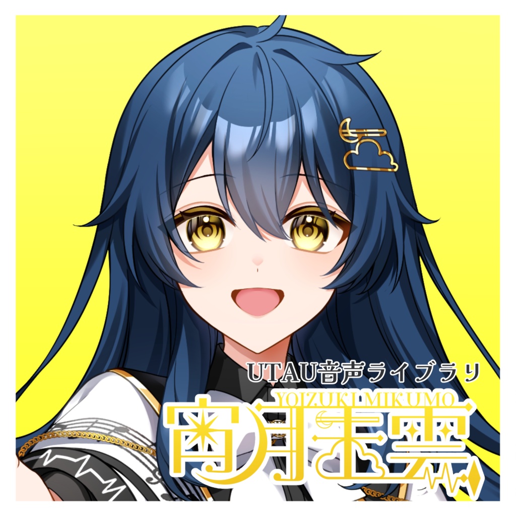 【UTAU音源】宵月未雲-単独音-