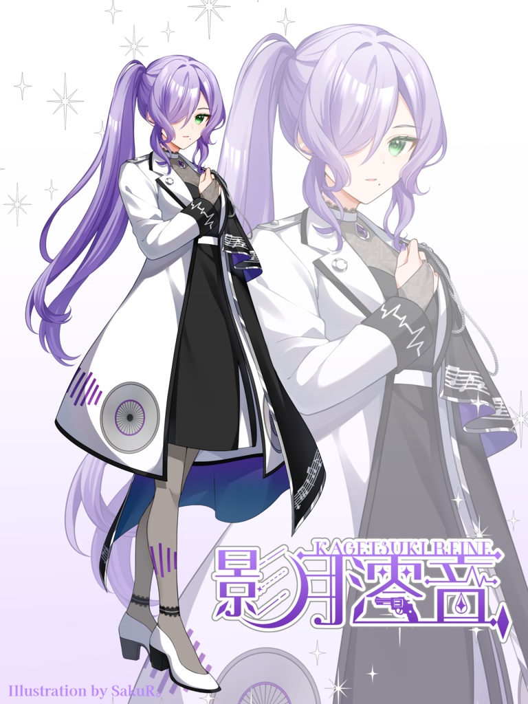 【UTAU音源】影月澪音-単独音-