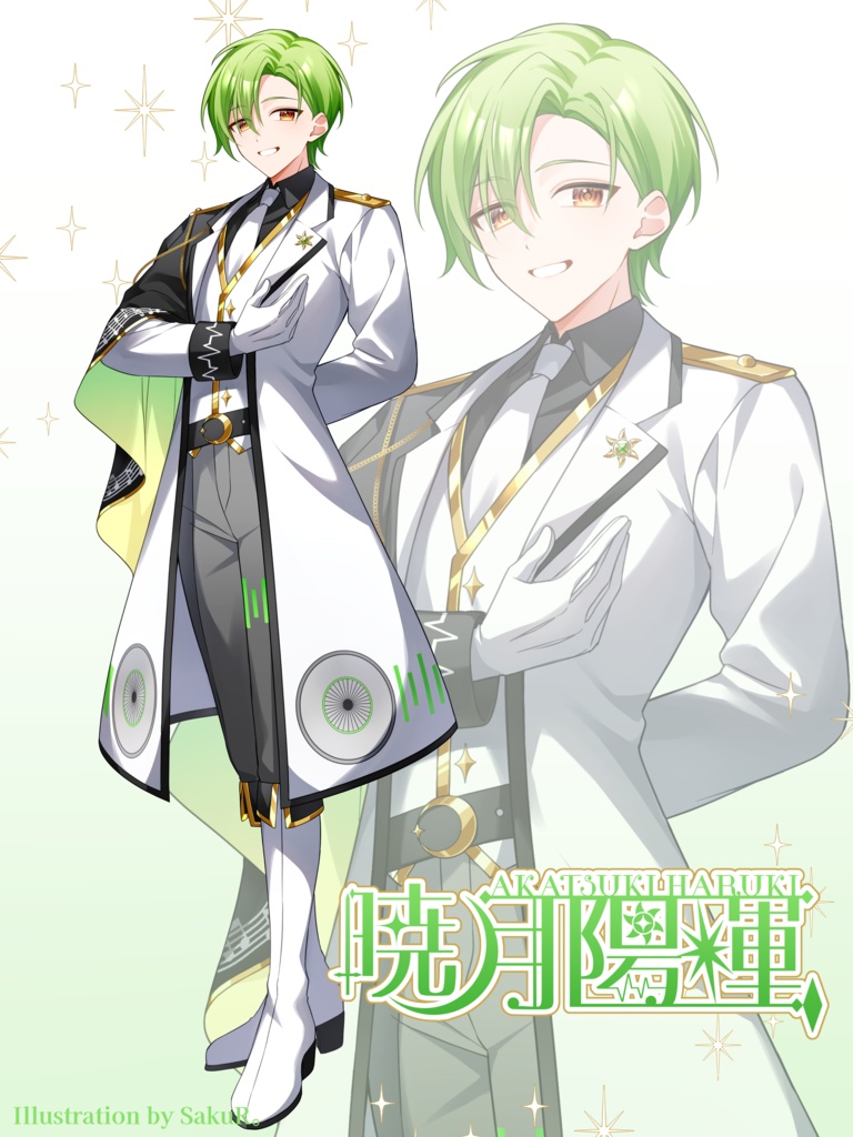 【UTAU音源】暁月陽輝-単独音-