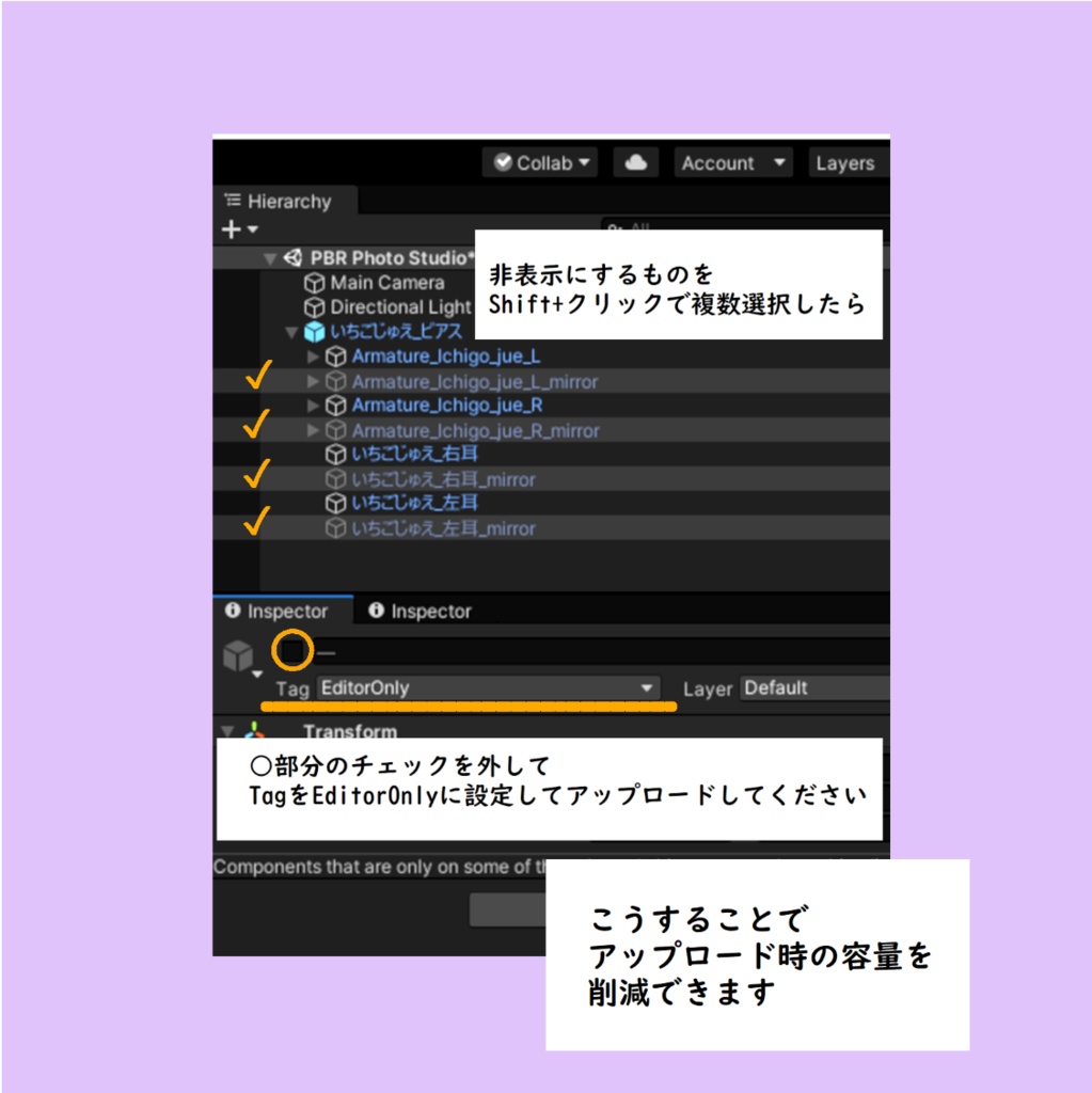 【VRChat向け】いちごじゅえ(ピアス)PB設定済み