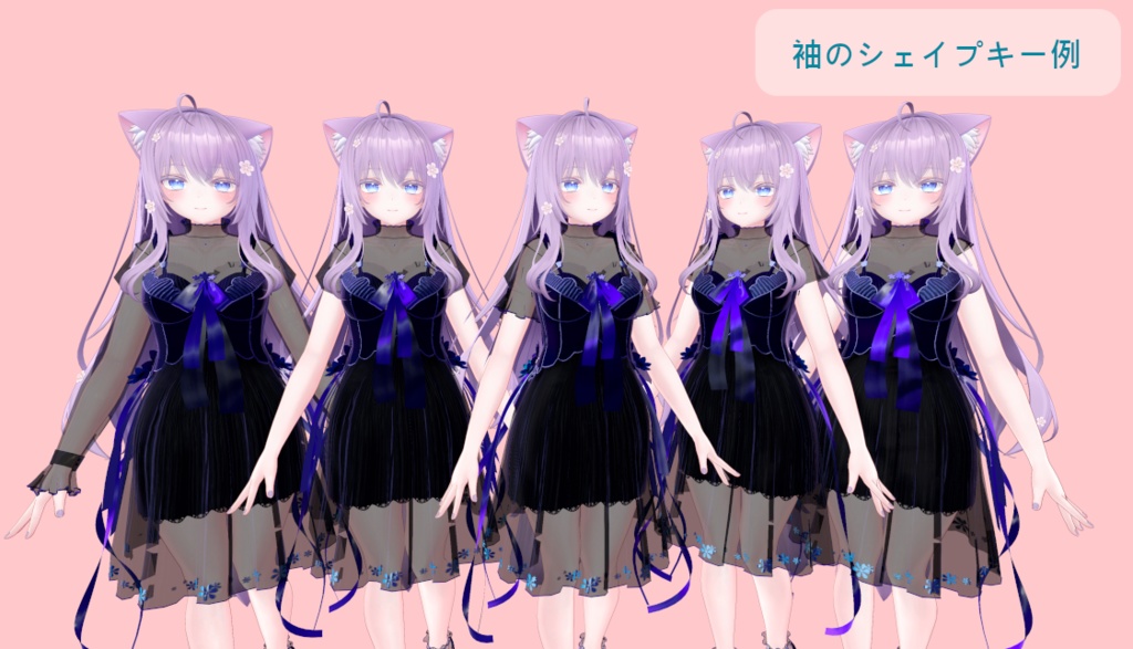 春花のドレス「Amusant」4アバター対応