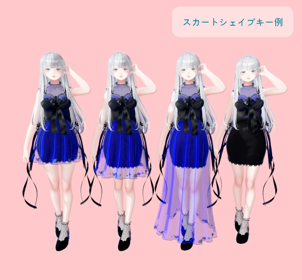 春花のドレス「Amusant」4アバター対応