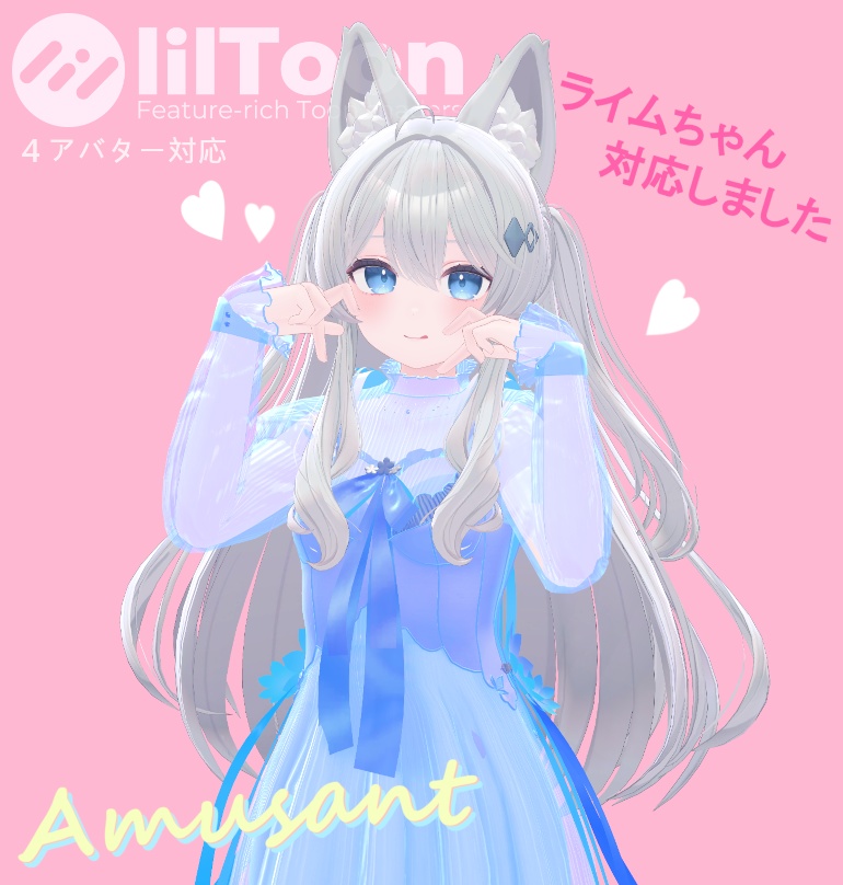 春花のドレス「Amusant」4アバター対応