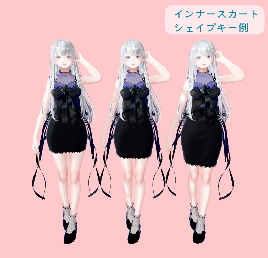 春花のドレス「Amusant」4アバター対応