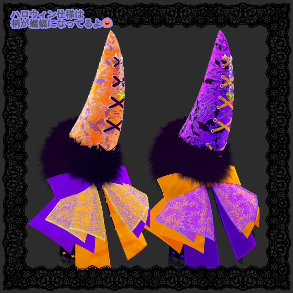 ふんわりカールヘア&小悪魔のツノ