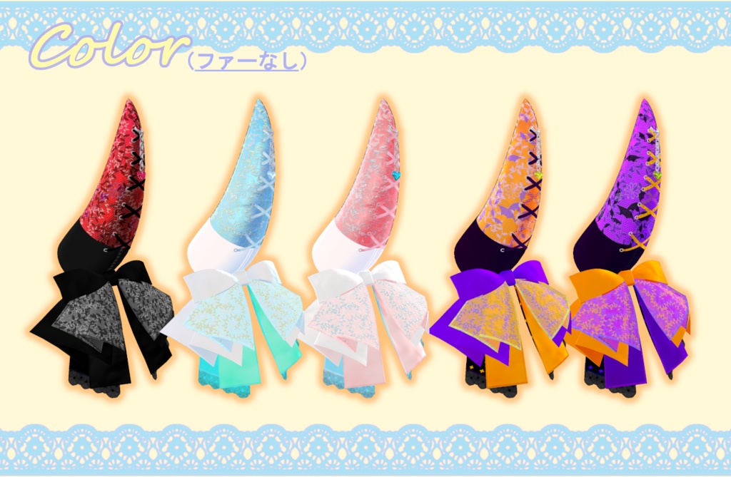 ふんわりカールヘア&小悪魔のツノ