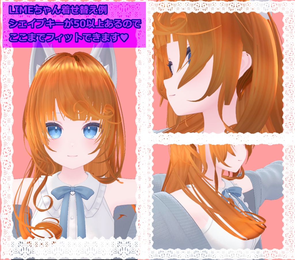 ふんわりカールヘア&小悪魔のツノ