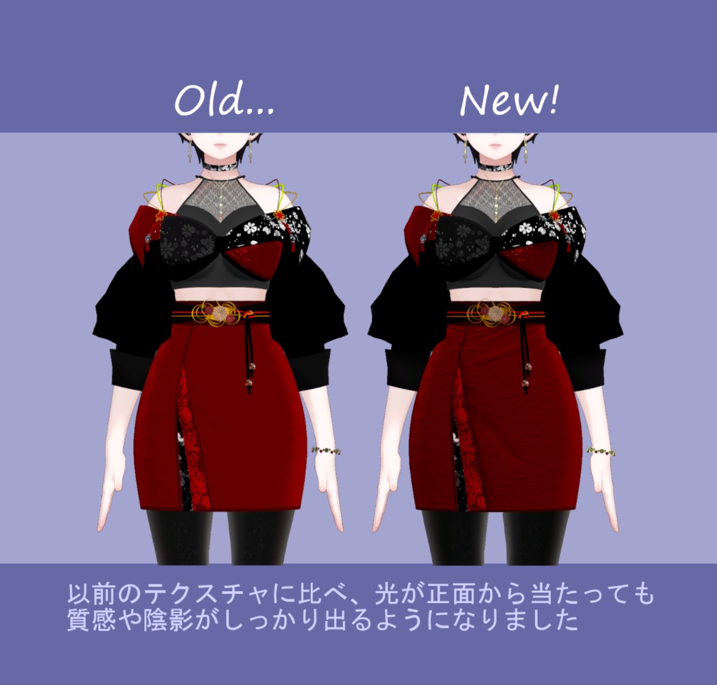 和風衣装『 Kikka 』7アバター対応#OTt23_3D