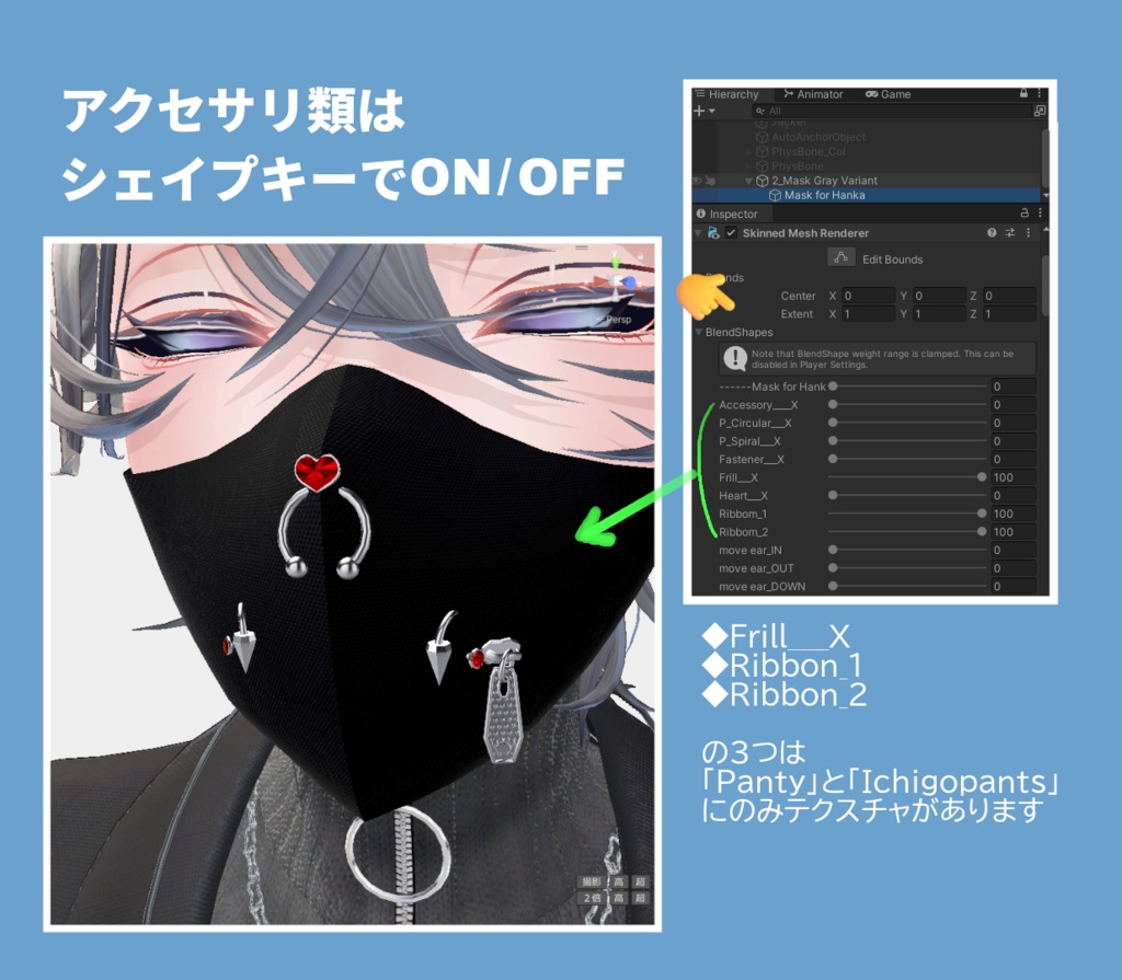 イケメンが着けてるマスク for 斑霞(Hanka)