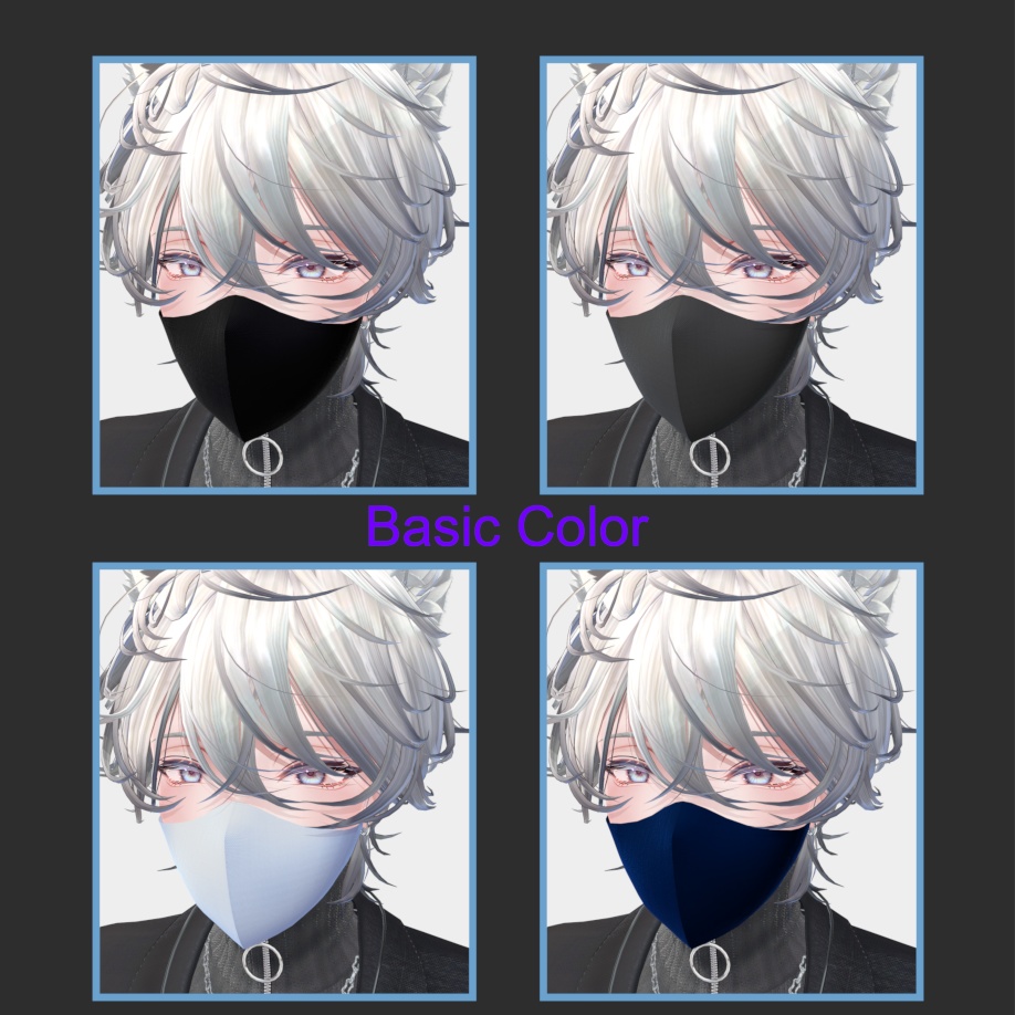 イケメンが着けてるマスク for 斑霞(Hanka)