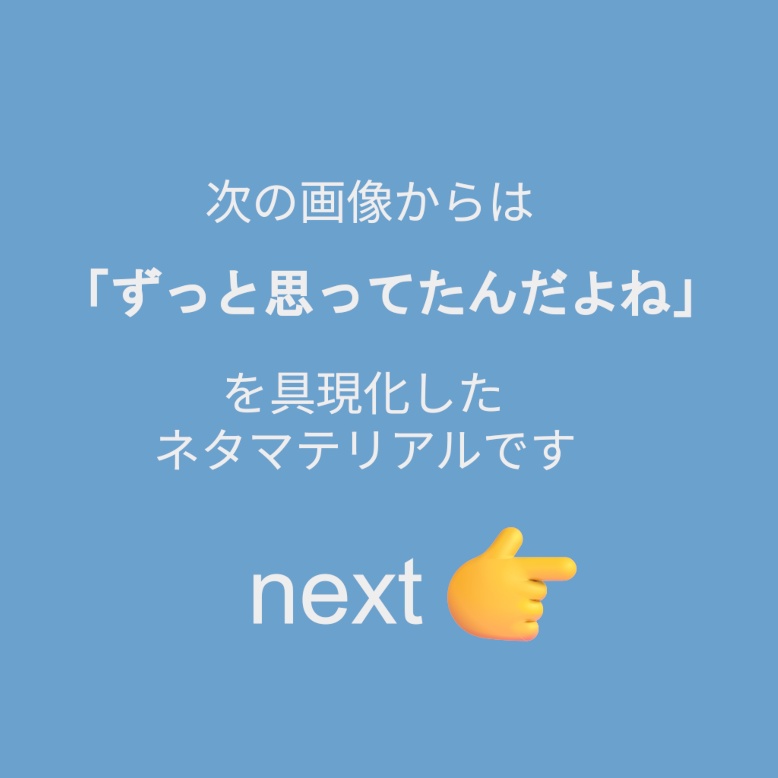 イケメンが着けてるマスク for 斑霞(Hanka)