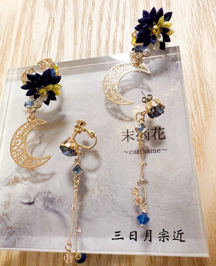 イヤアクセ(ピアス、イヤカフのセット)