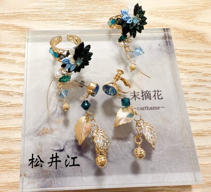 イヤアクセ(ピアス、イヤカフのセット)