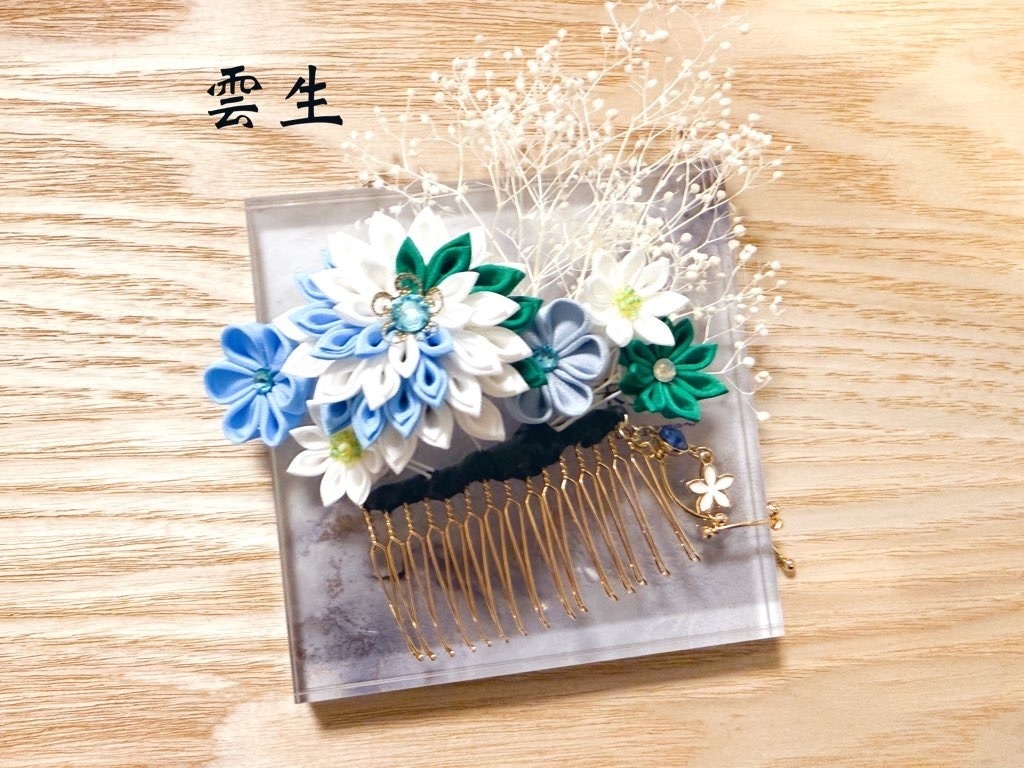 かんざし
