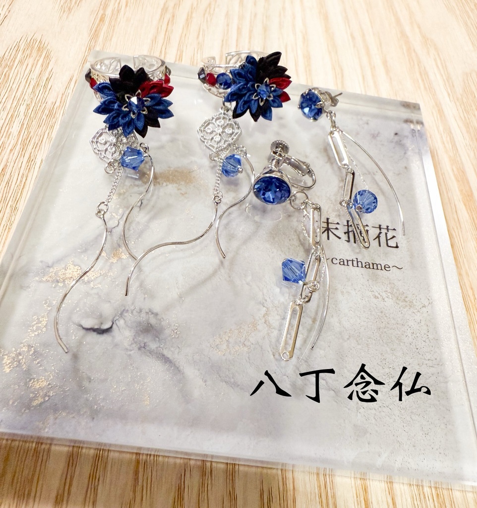 イヤアクセ(イヤリング、イヤカフのセット)