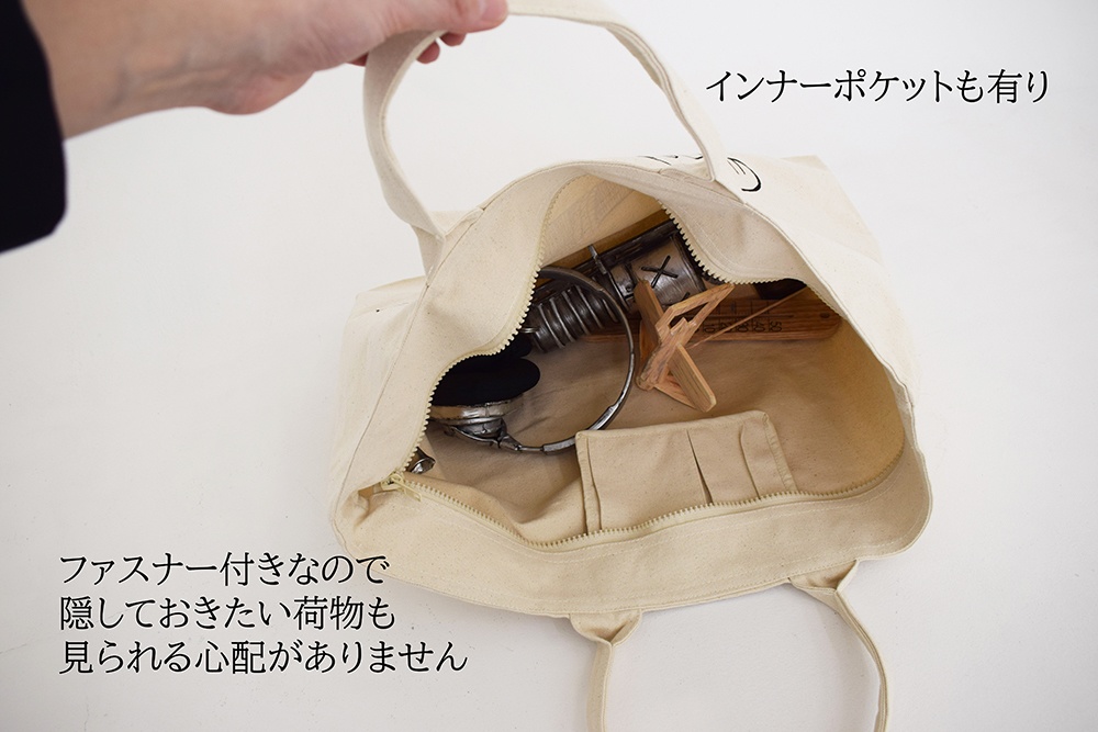 X先生誘拐バッグ