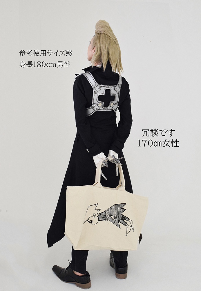 X先生誘拐バッグ