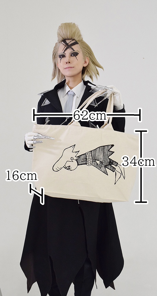 X先生誘拐バッグ