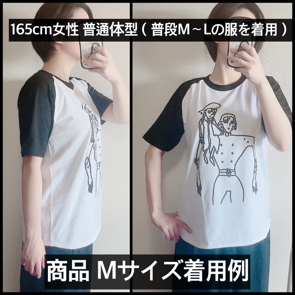 肩幅5mのナイトTシャツ(半袖)