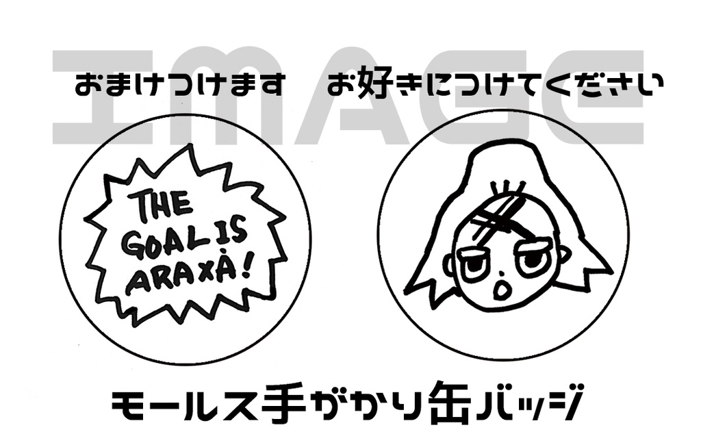 最強のナイト追跡バッグ