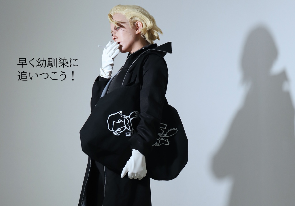 最強のナイト追跡バッグ