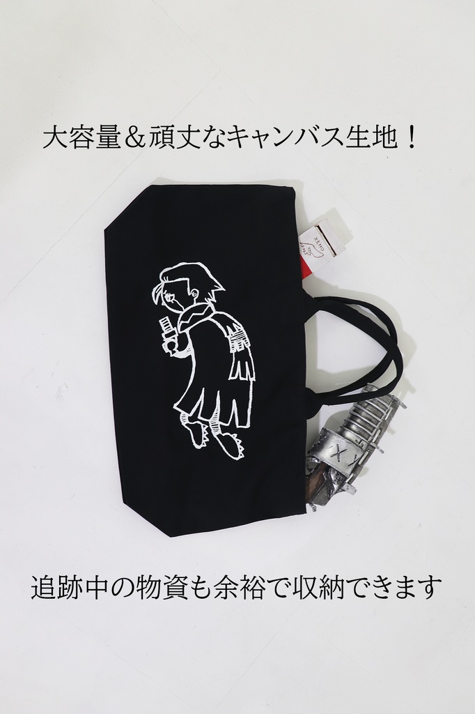 最強のナイト追跡バッグ