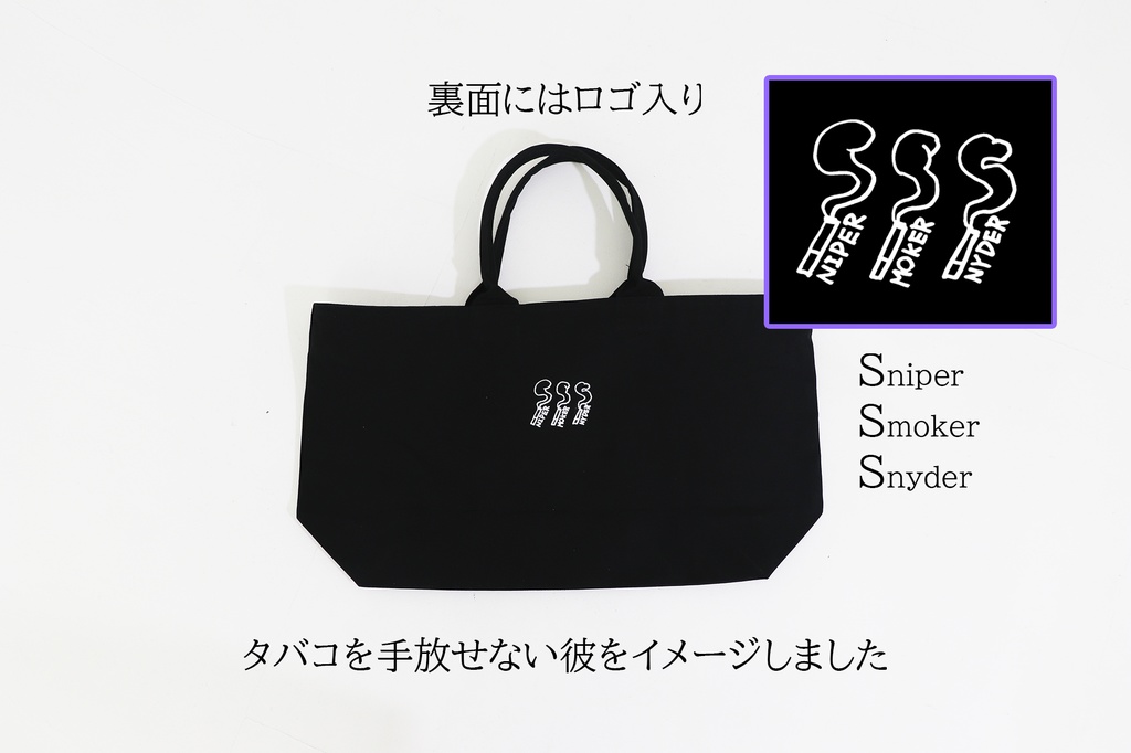 最強のナイト追跡バッグ