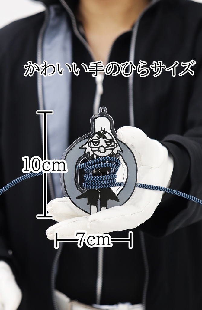 X先生コードリールアクキー