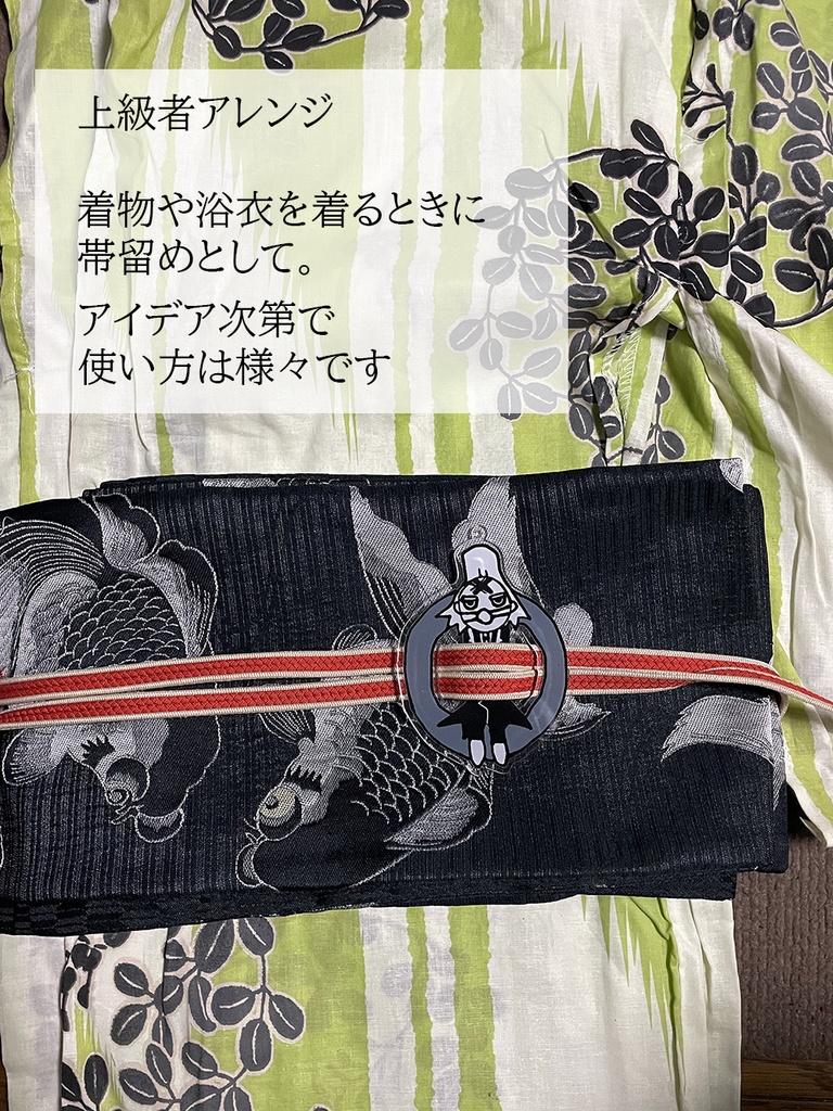 X先生コードリールアクキー