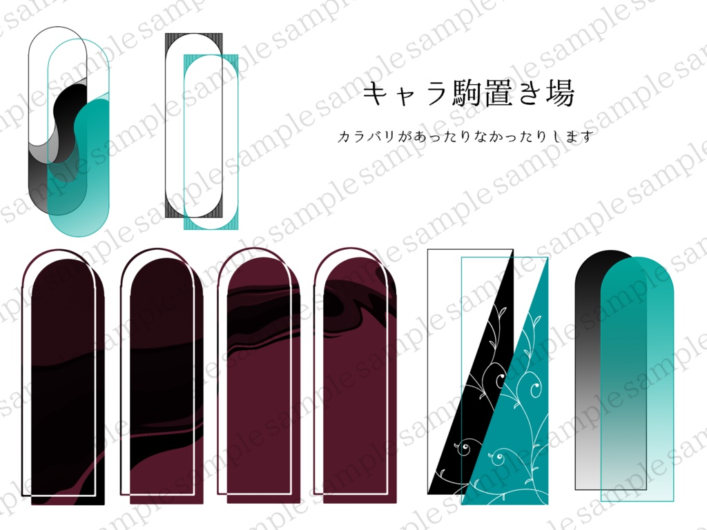 【無料/投げ銭】ココフォリア素材