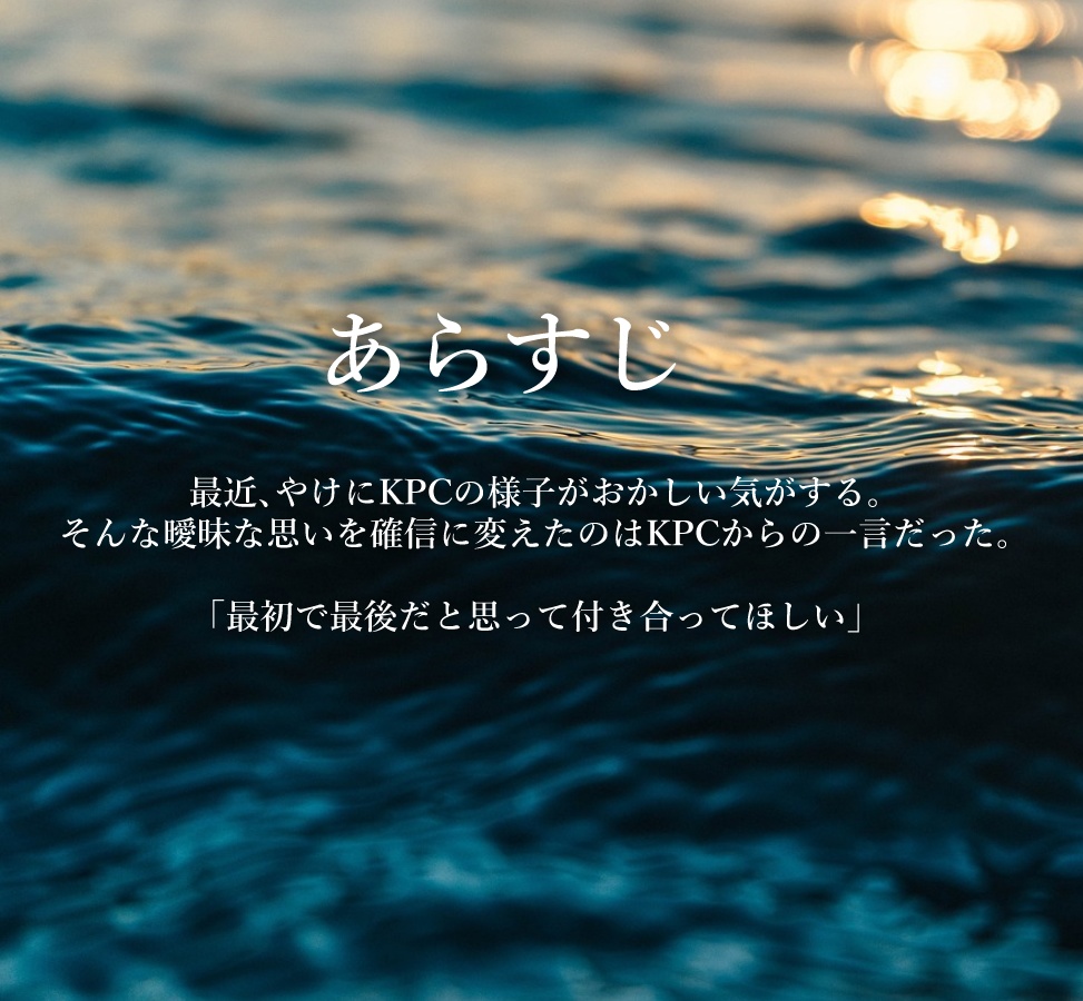 君に花、墓に空箱