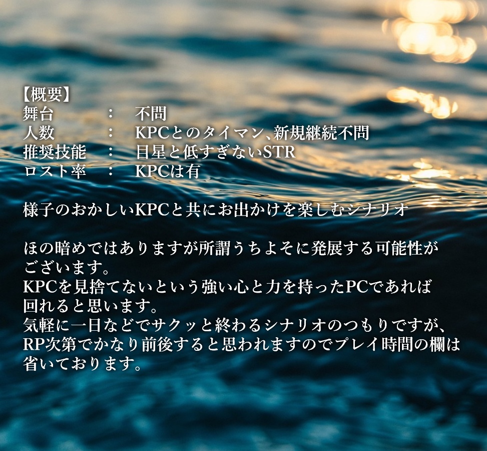 君に花、墓に空箱