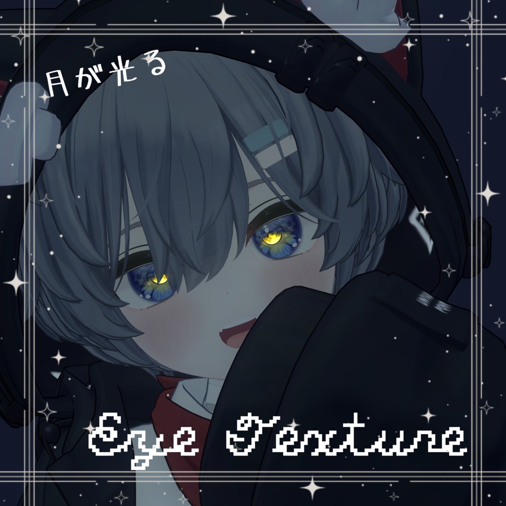 〝カラバリ追加!!〟〚15アバター対応〛 Eye Texture☾ ໋