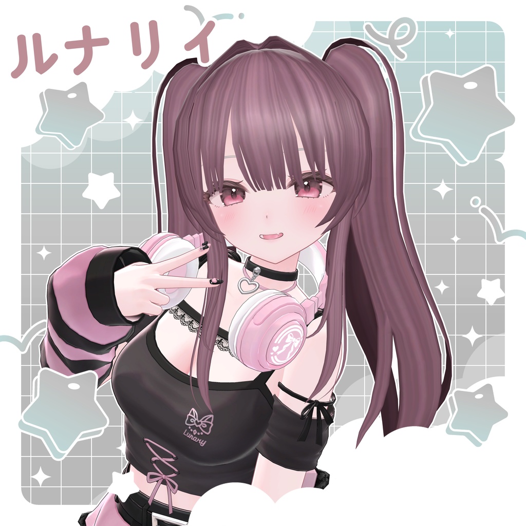 〚15アバター対応〛ゆらぎツイン