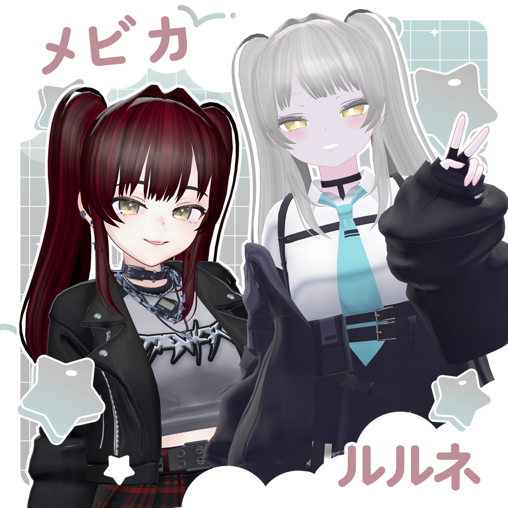 【SALE】〚12アバター対応〛ゆらぎツイン