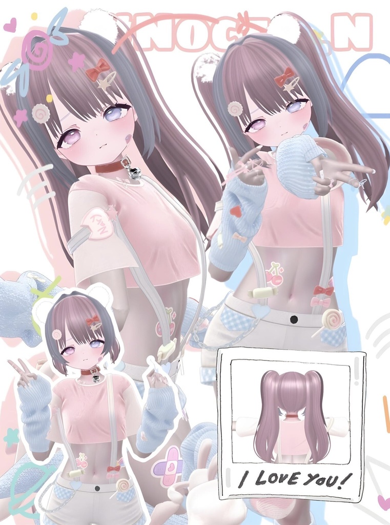 〚15アバター対応〛ゆらぎツイン