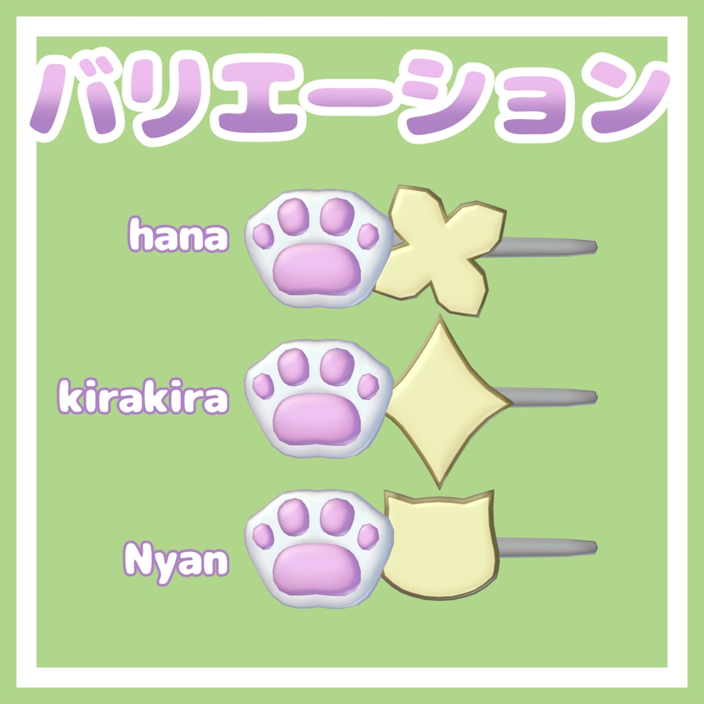【無料/FREE】ねこヘアピン