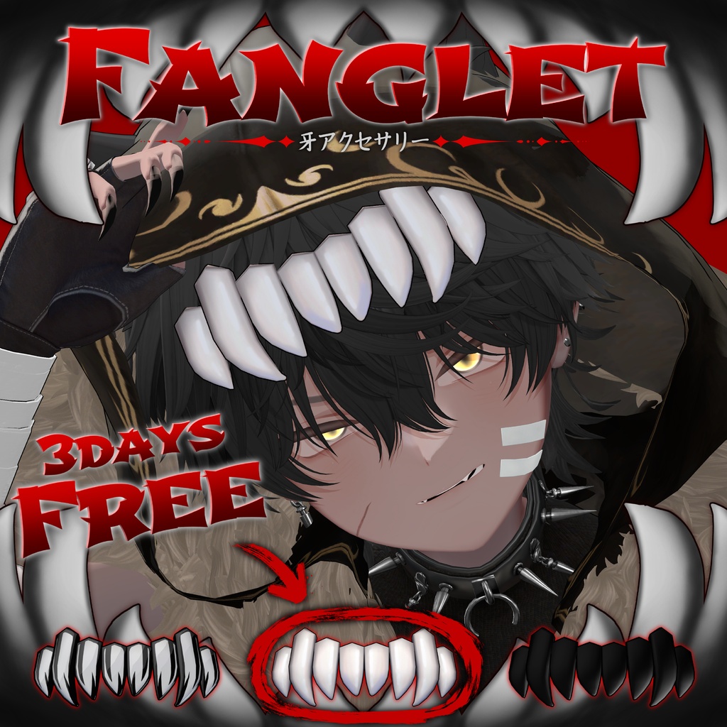 【3日間無料配布&SALE】 ⚡︎Fanglet⚡︎