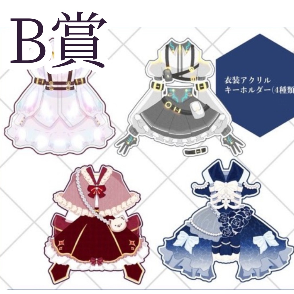 【INLS式〜NEKOガチャ〜】どう足掻いてもお得なセット