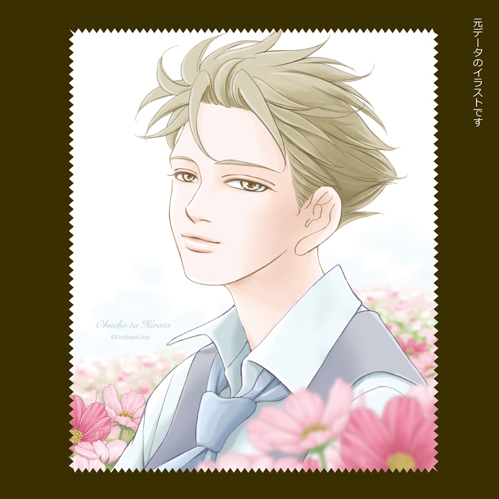 茶屋ヶ坂とお花のマイクロファイバークロス