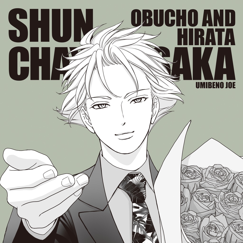 茶屋ヶ坂と財前に見つめられるクッションカバー