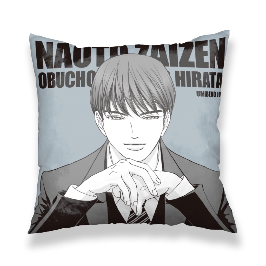 茶屋ヶ坂と財前に見つめられるクッションカバー