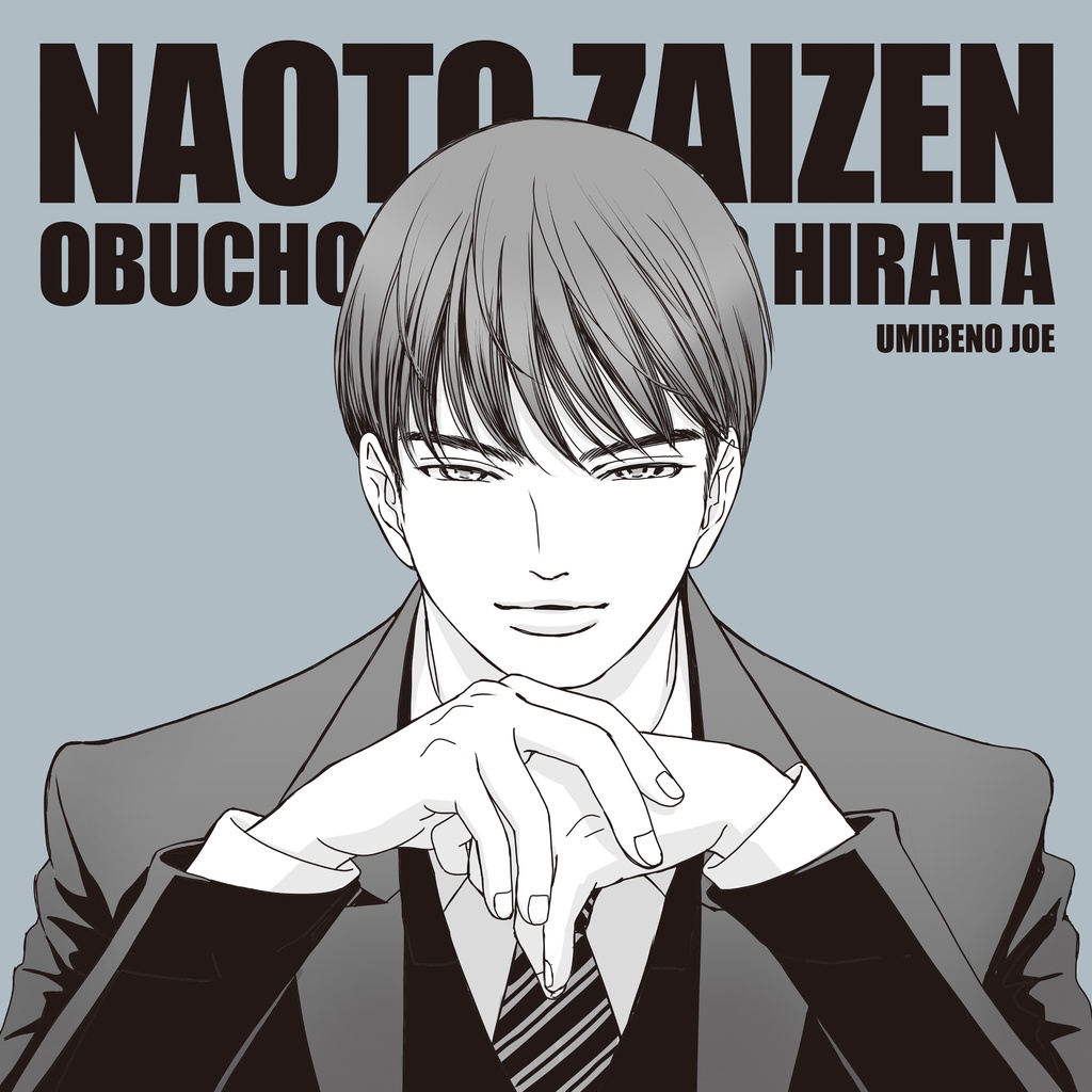 茶屋ヶ坂と財前に見つめられるクッションカバー