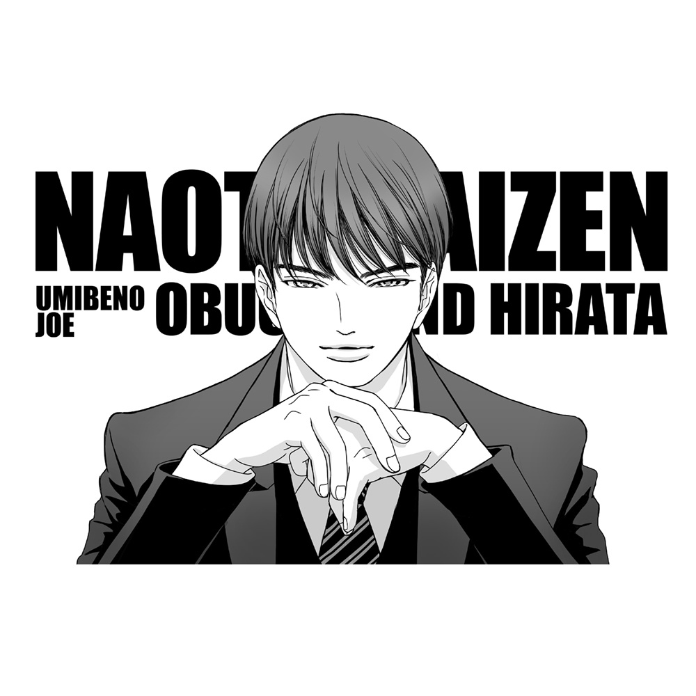 お部長と専務のA5クリアファイル