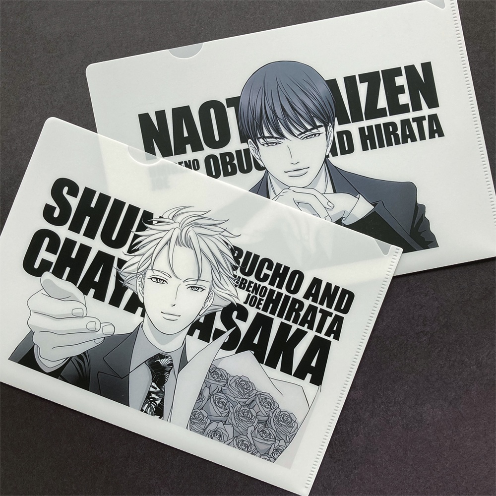 お部長と専務のA5クリアファイル