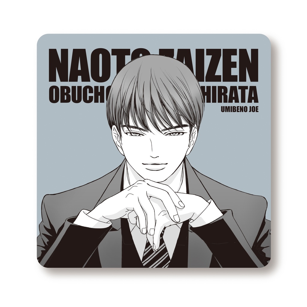 お部長と専務のステッカー