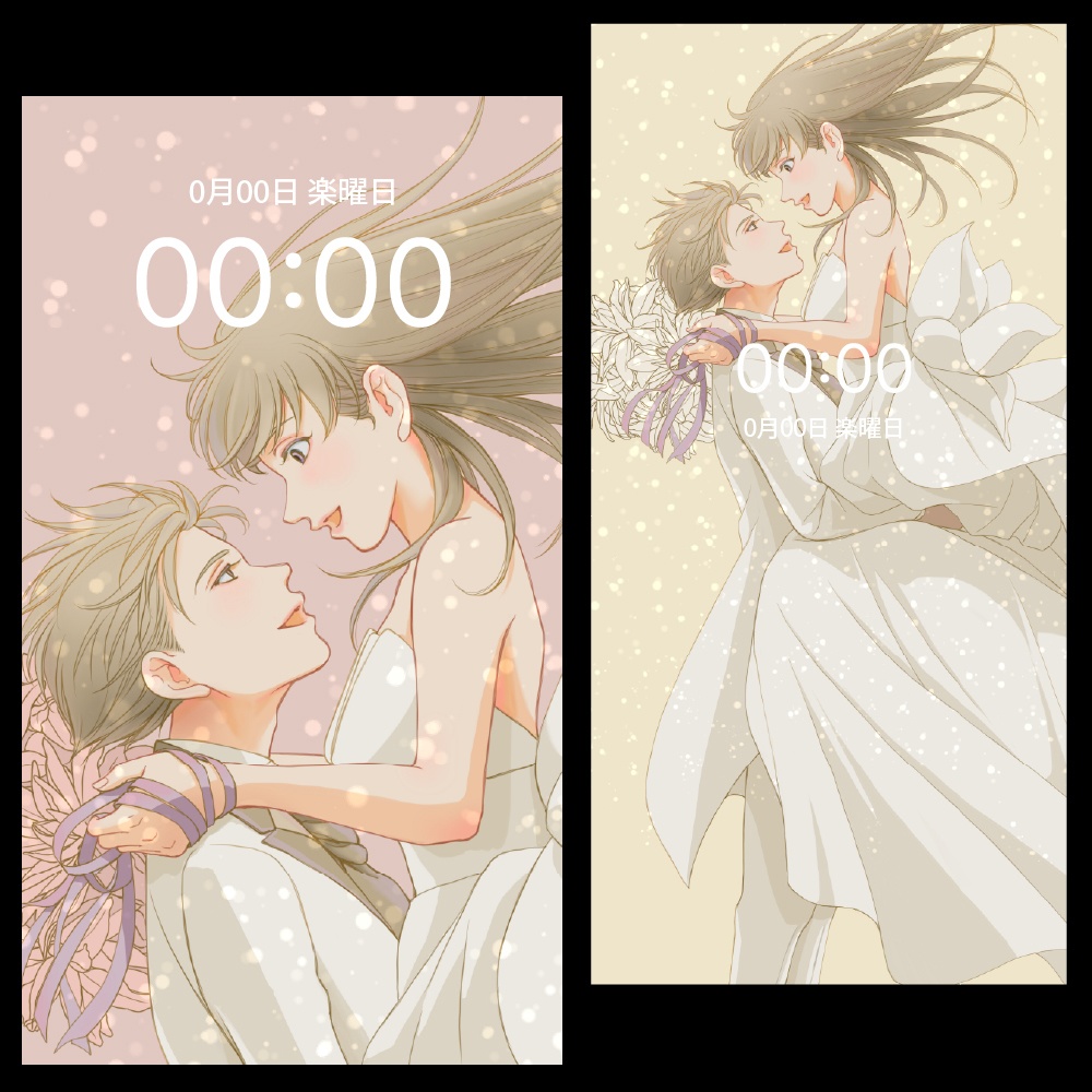 お部長と平田 11巻配信記念壁紙