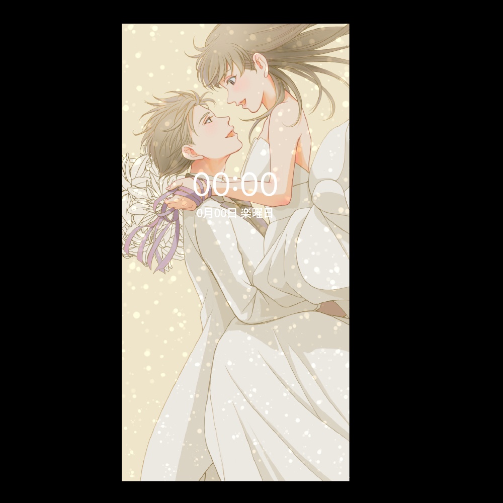 お部長と平田 11巻配信記念壁紙