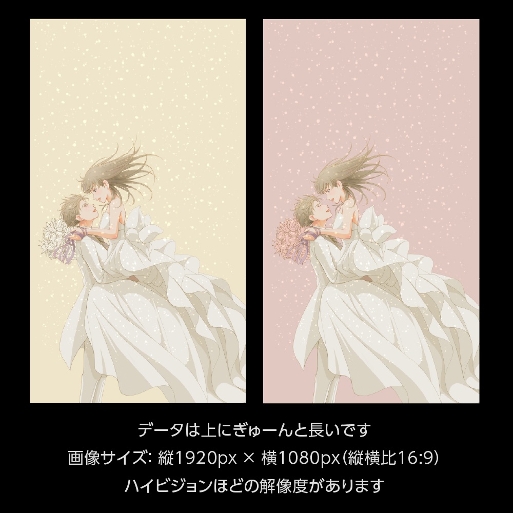 お部長と平田 11巻配信記念壁紙