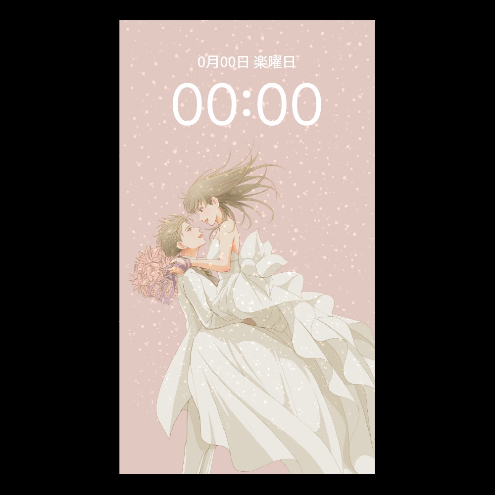 お部長と平田 11巻配信記念壁紙